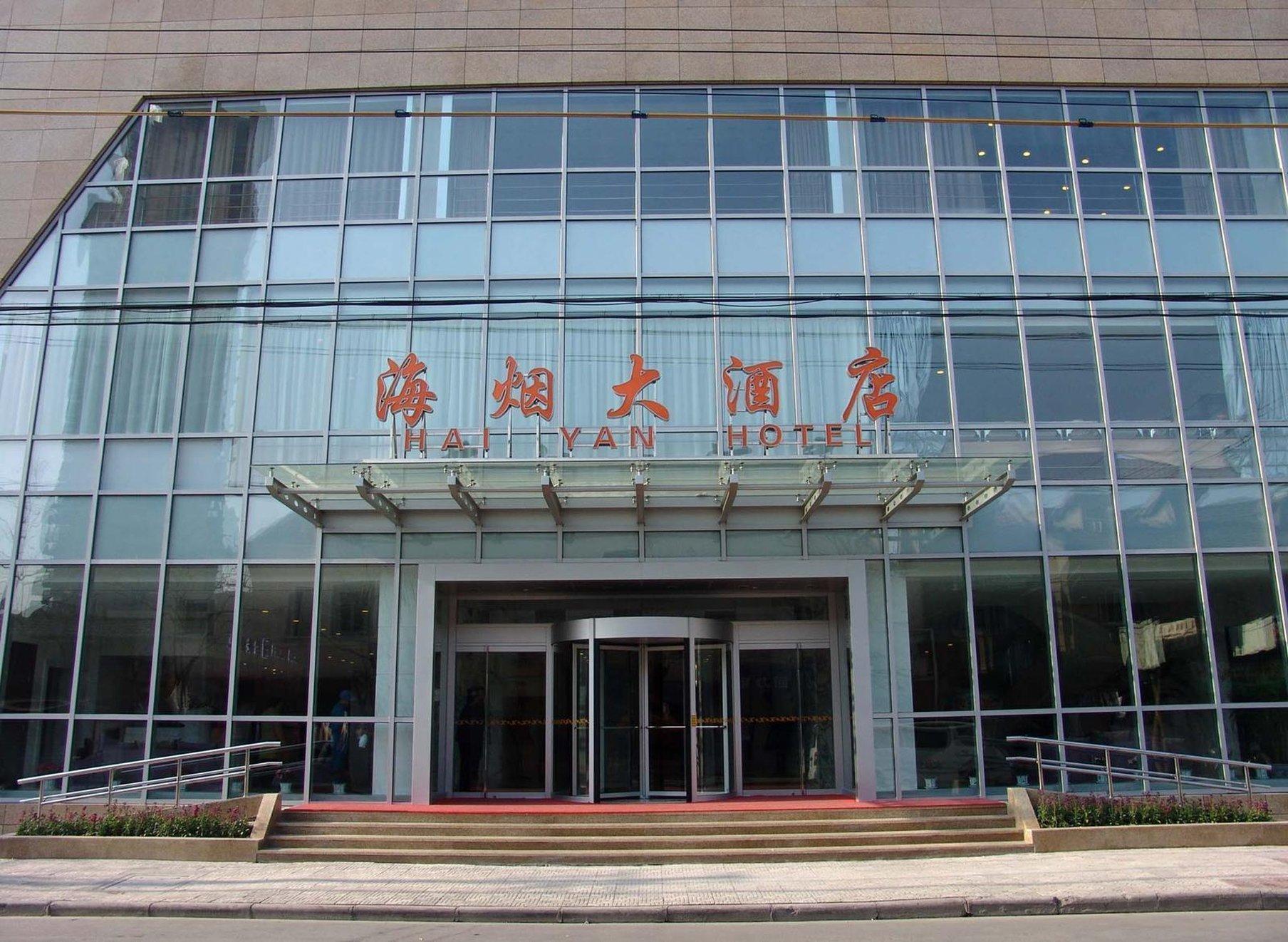 Haiyan Shanghai Exterior photo